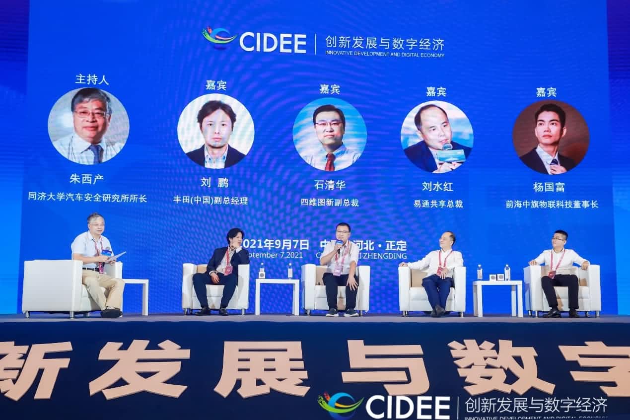 K8凯发国际石清华：商业化契机显现，高精地图助力智慧出行