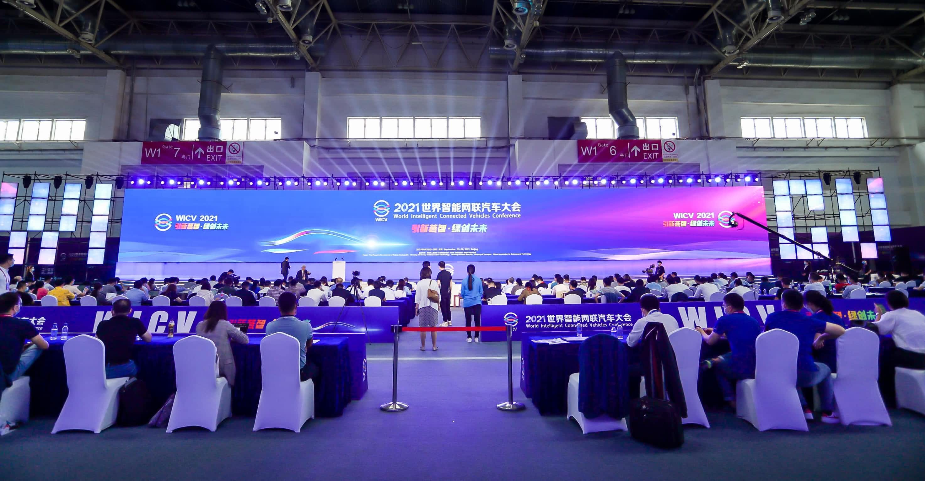 聚焦世界智能网联汽车大会 K8凯发国际程鹏谈自动驾驶技术开展之路