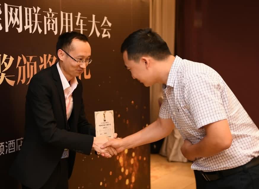 中寰获2019智能网联商用车 “大数据平台年度供应商”金球奖