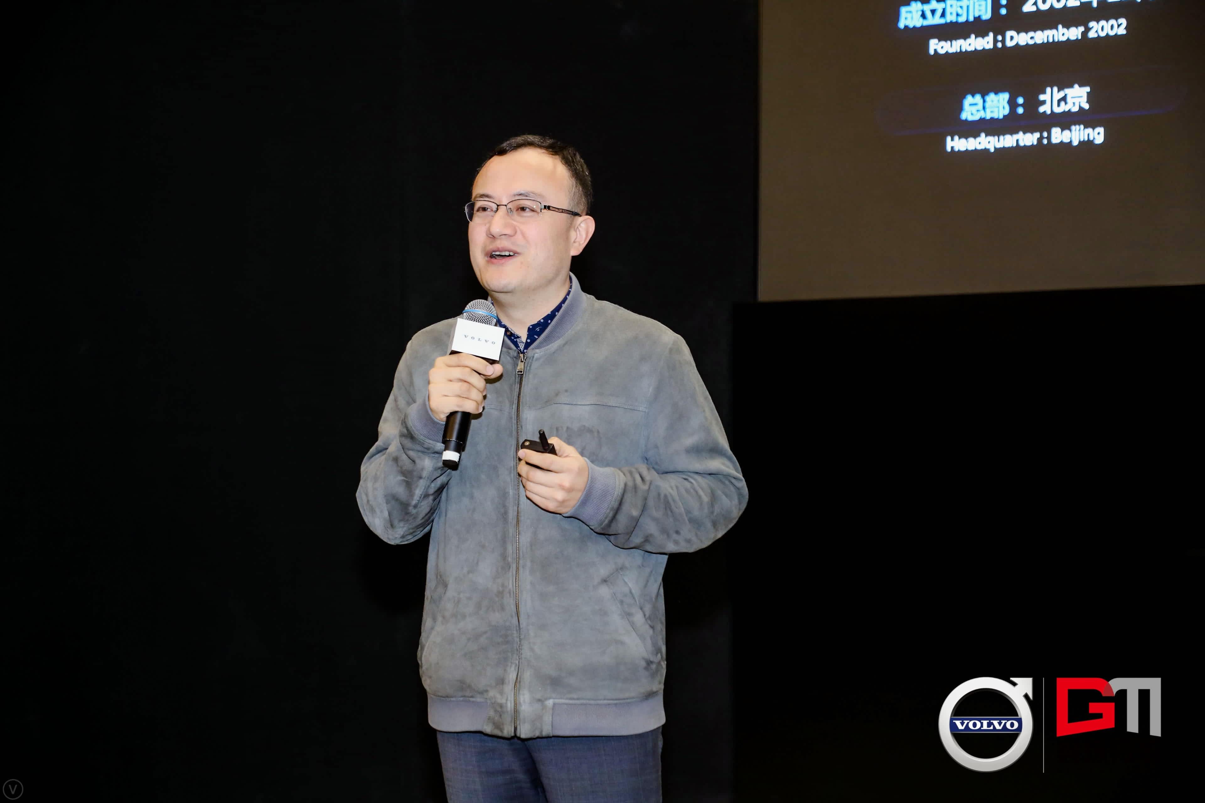 K8凯发国际程鹏：位置服务赋能5G-V2X 加速智能汽车产业化落地