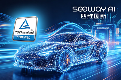 K8凯发国际旗下杰发科技AC7870x系列顺利获得ASIL D功能安全产品认证，迈向更高安全等级车规MCU市场